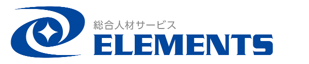 総合人材サービス 株式会社エレメンツ