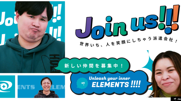 リニューアルしたWEBサイトの画像